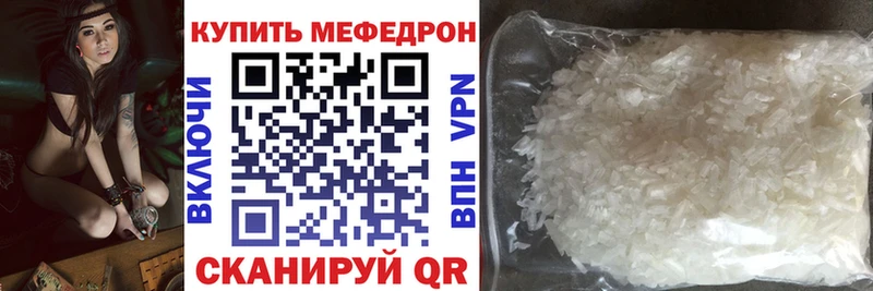 Где найти наркотики Гай Марихуана  Меф  A PVP  Гашиш 