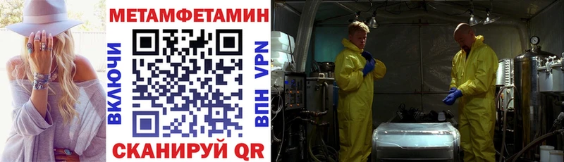 Амфетамин 98%  где купить наркоту  Гай 