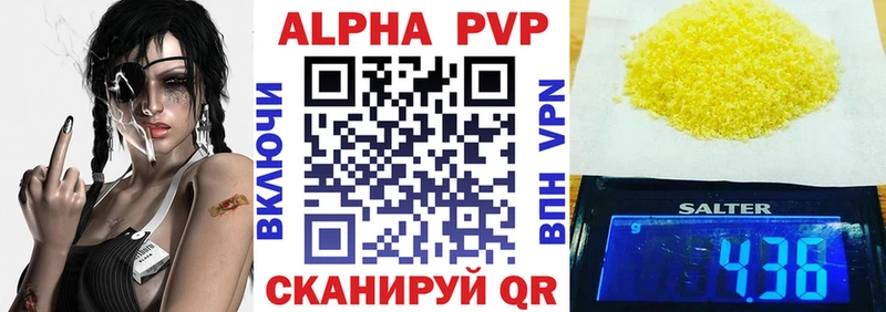 ссылка на мегу ссылка  Гай  А ПВП кристаллы 