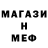 Метадон кристалл GhostDude75RUS
