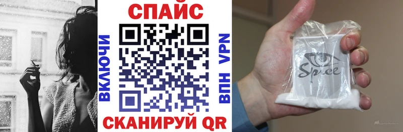 БУТИРАТ 99%  мега   Гай 