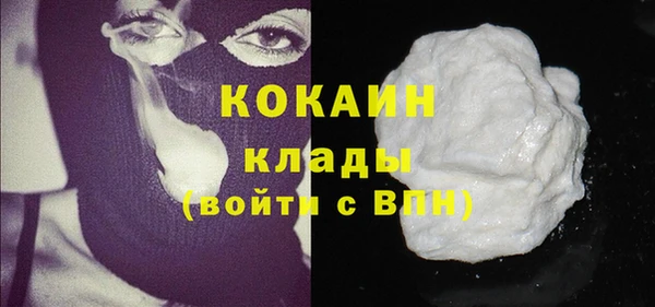 первитин Белокуриха