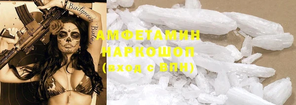 прущая мука Белоозёрский