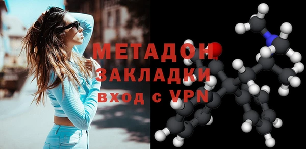 первитин Белокуриха