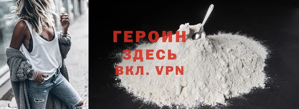 винт Беломорск