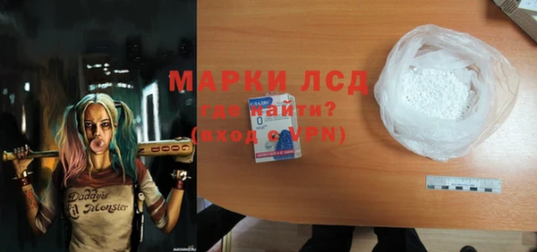 винт Беломорск