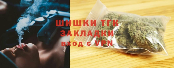 винт Беломорск