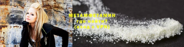 винт Беломорск