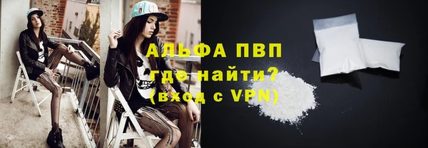 первитин Белокуриха
