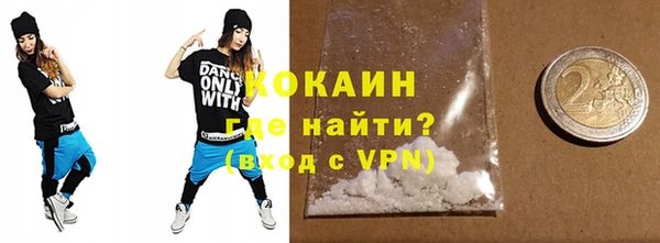 винт Беломорск