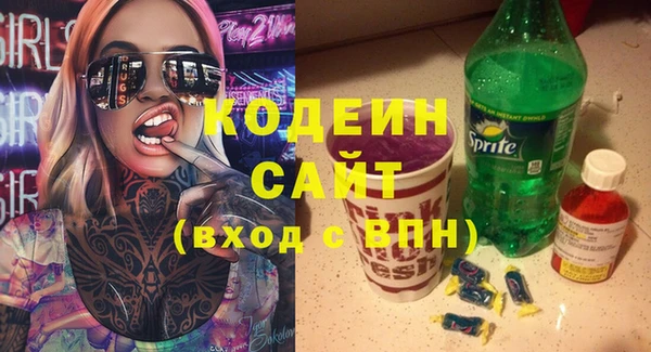 винт Беломорск
