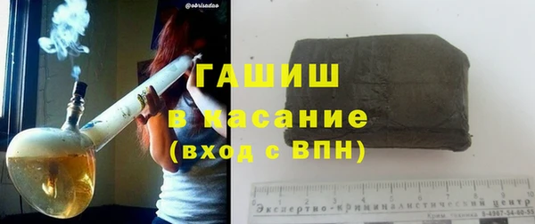 винт Беломорск