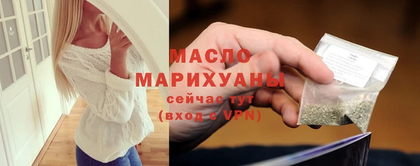первитин Белокуриха