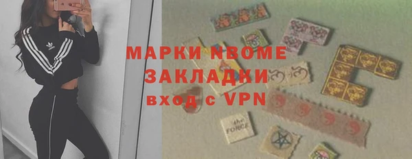 первитин Белокуриха