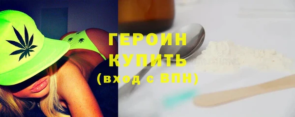 винт Беломорск