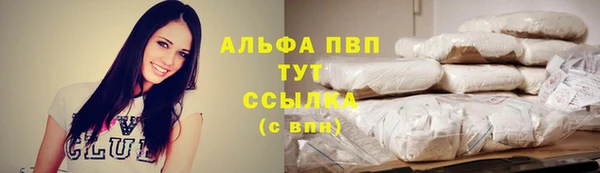 винт Беломорск