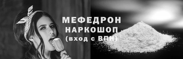 прущая мука Белоозёрский