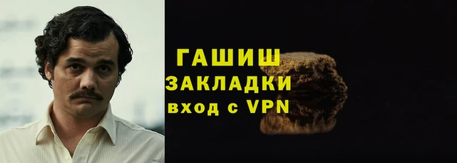 винт Беломорск
