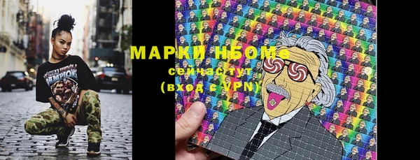 первитин Белокуриха