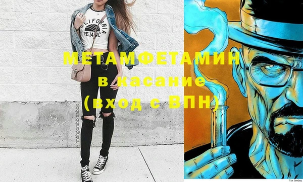 винт Беломорск