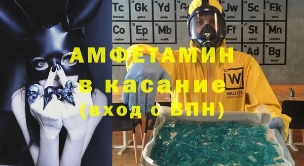 первитин Белокуриха
