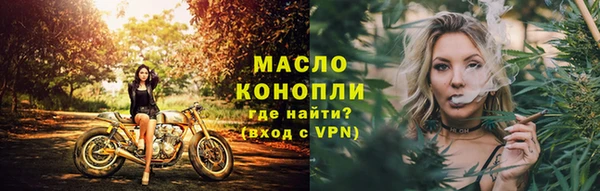 первитин Белокуриха