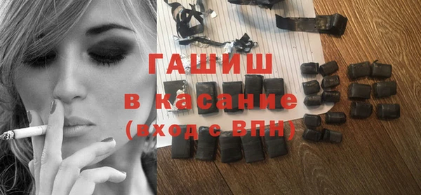 первитин Белокуриха
