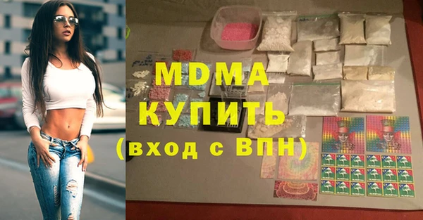 винт Беломорск