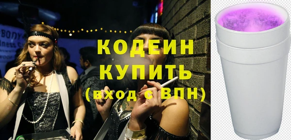 первитин Белокуриха