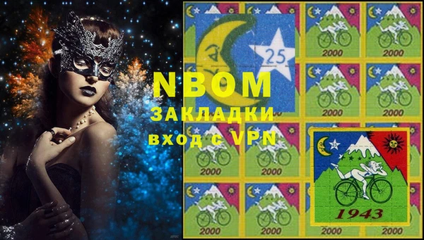 прущая мука Белоозёрский