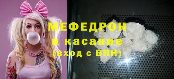 винт Беломорск