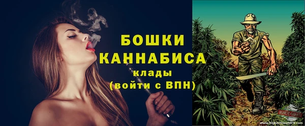 винт Беломорск