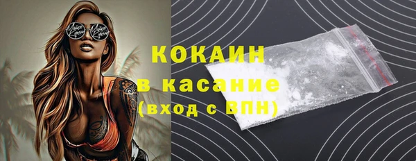 первитин Белокуриха