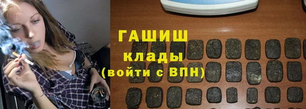 первитин Белокуриха
