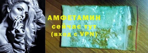 винт Беломорск