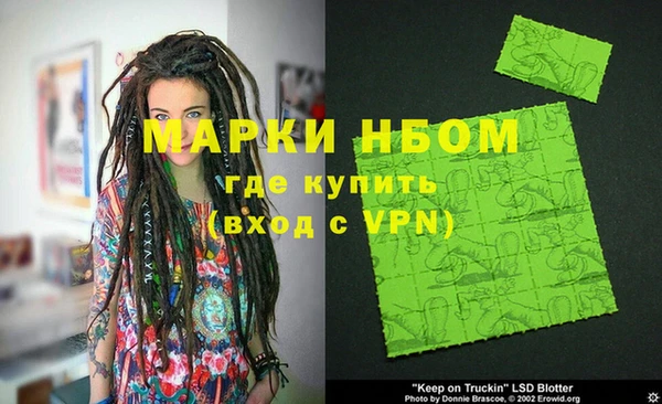 первитин Белокуриха