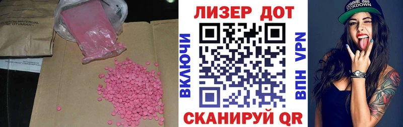 нарко площадка официальный сайт  Гай  Лсд 25 экстази кислота 
