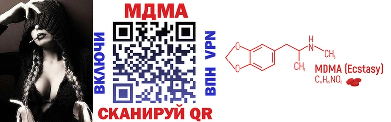 MDMA Molly  Гай 