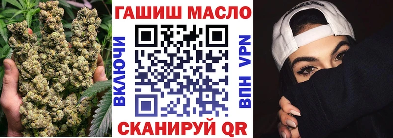 ТГК концентрат Гай